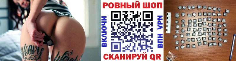 Наркошоп Арзамас Героин  ГАШ  Канабис 