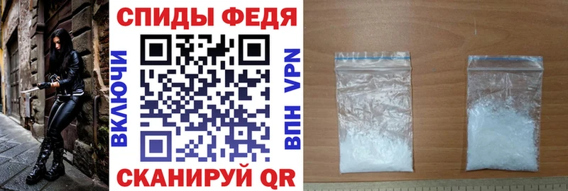 АМФЕТАМИН VHQ Арзамас