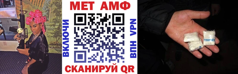 OMG ТОР  Арзамас  Amphetamine 98%  дарнет шоп 