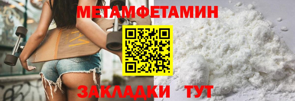 АМФЕТАМИН 98% Арзамас