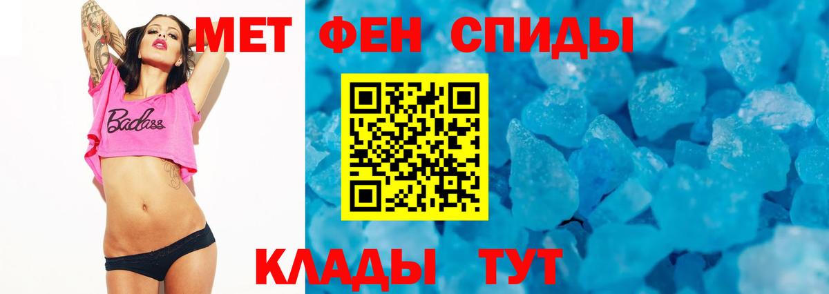 маркетплейс официальный сайт  Амфетамин VHQ  Амфетамин  Вход с VPN  Арзамас    ссылка 