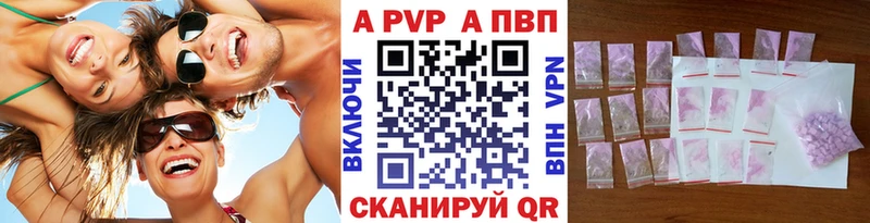 A PVP VHQ KRAKEN рабочий сайт Арзамас продажа наркотиков