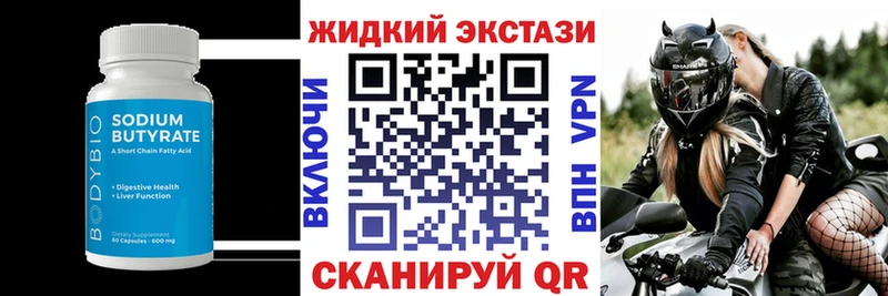 площадка как зайти  Арзамас  БУТИРАТ BDO 