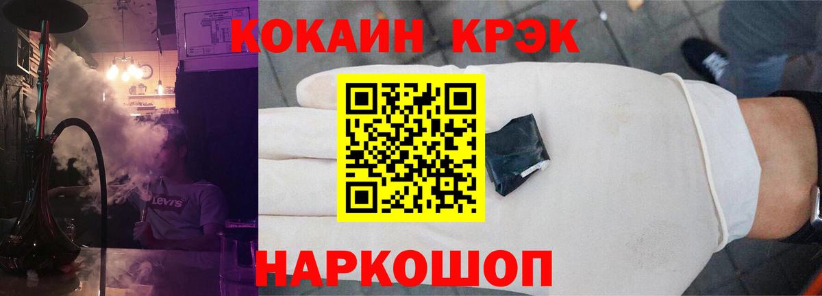 Арзамас  COCAIN Columbia  COCAIN Эквадор  Кокаин  Вход с VPN 
