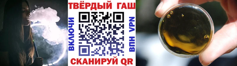 Гашиш убойный  что такое   Арзамас 