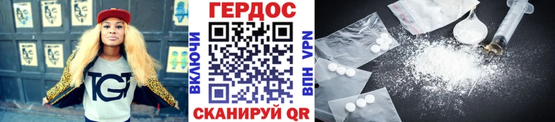 наркотики Арзамас Героин Афган
