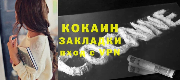 кокаин VHQ Алексин