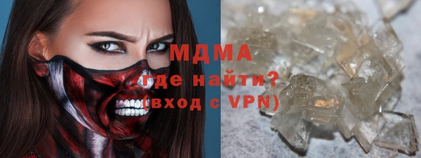 кристаллы Алзамай