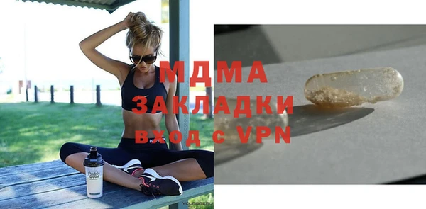 МДМА Алексеевка