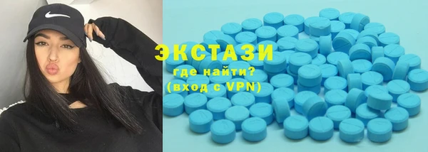 кокаин VHQ Алексин