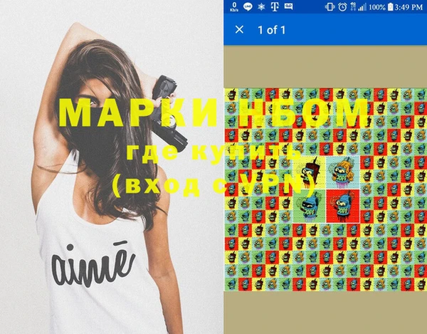 МДМА Алексеевка