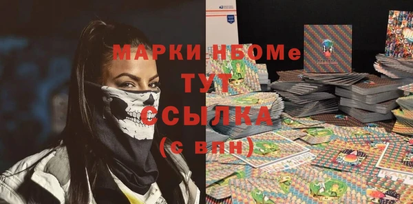 МДМА Алексеевка