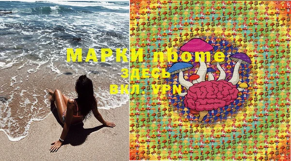 МДМА Алексеевка