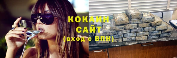 кристаллы Алзамай