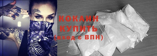 кокаин VHQ Алексин