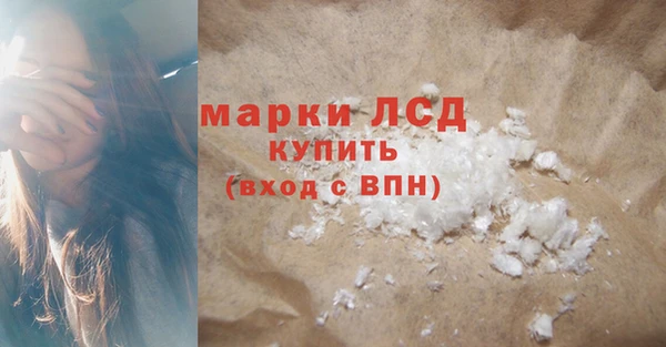 кокаин VHQ Алексин