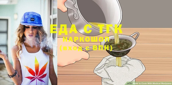 кокаин VHQ Алексин
