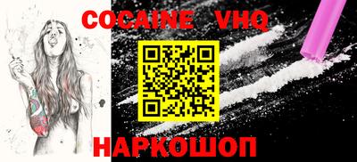 a pvp Новозыбков