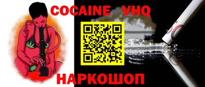 мяу мяу мука Новокубанск