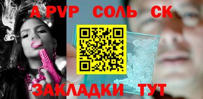 мяу мяу мука Новокубанск