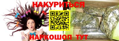 мяу мяу мука Новокубанск