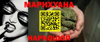 мяу мяу мука Новокубанск