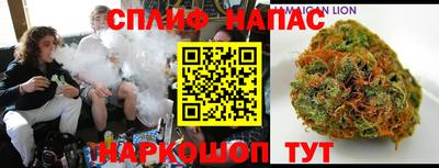 бутират Обнинск