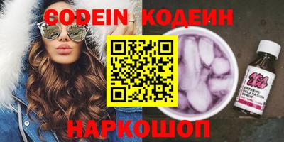 спиды Обь