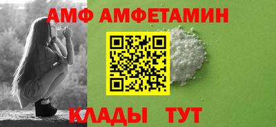 спиды Обь