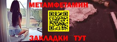 a pvp Новозыбков