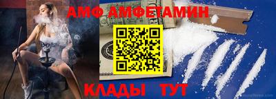 бутират Обнинск