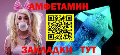 мяу мяу мука Новокубанск