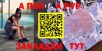мяу мяу мука Новокубанск
