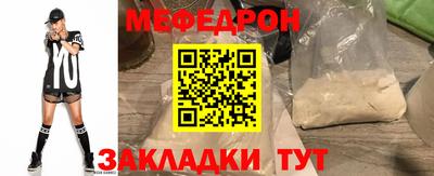прущий лед Новодвинск