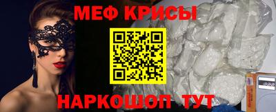 мяу мяу мука Новокубанск