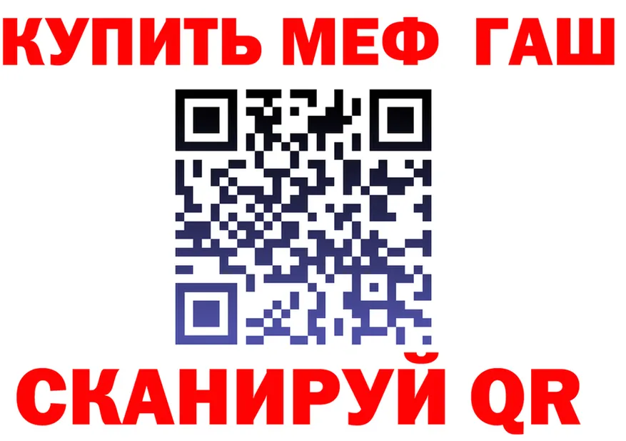 КОКАИН Fish Scale зеркало shop МЕГА Арзамас