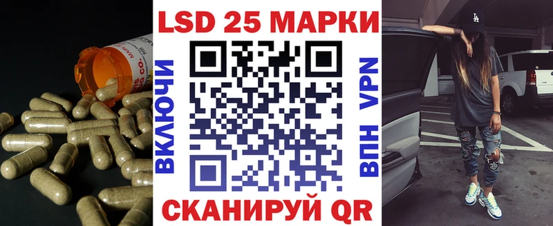 ЛСД экстази кислота  Арзамас 