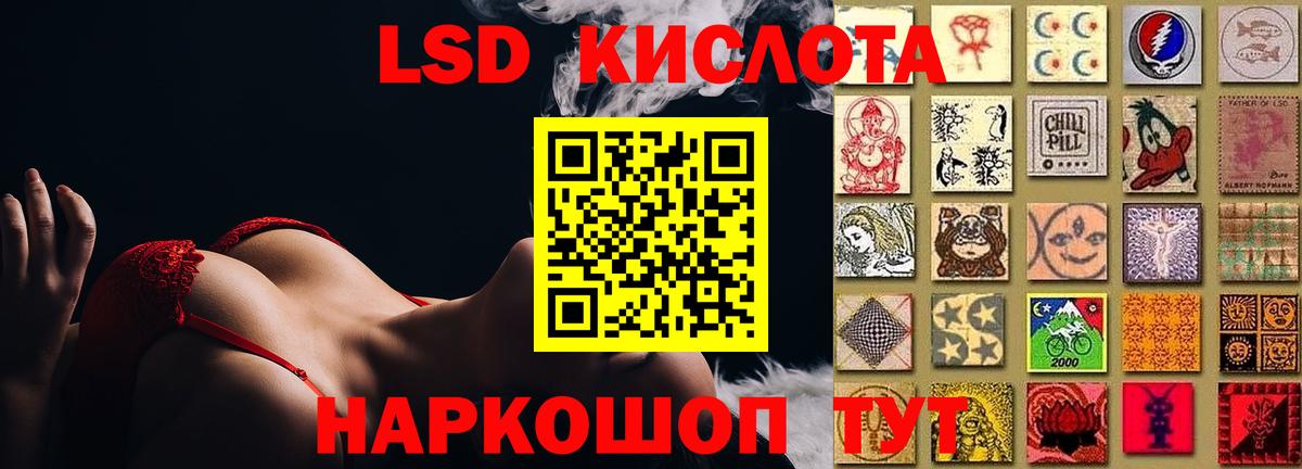 Лсд 25 экстази ecstasy Арзамас
