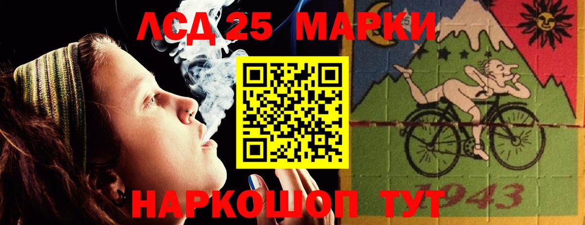 Лсд 25 экстази кислота  Лсд 25 экстази ecstasy  Арзамас  Вход с VPN 