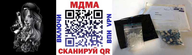 блэк спрут сайт  дарнет шоп  Арзамас  МДМА VHQ 