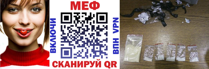 наркошоп  Арзамас  Мефедрон mephedrone 