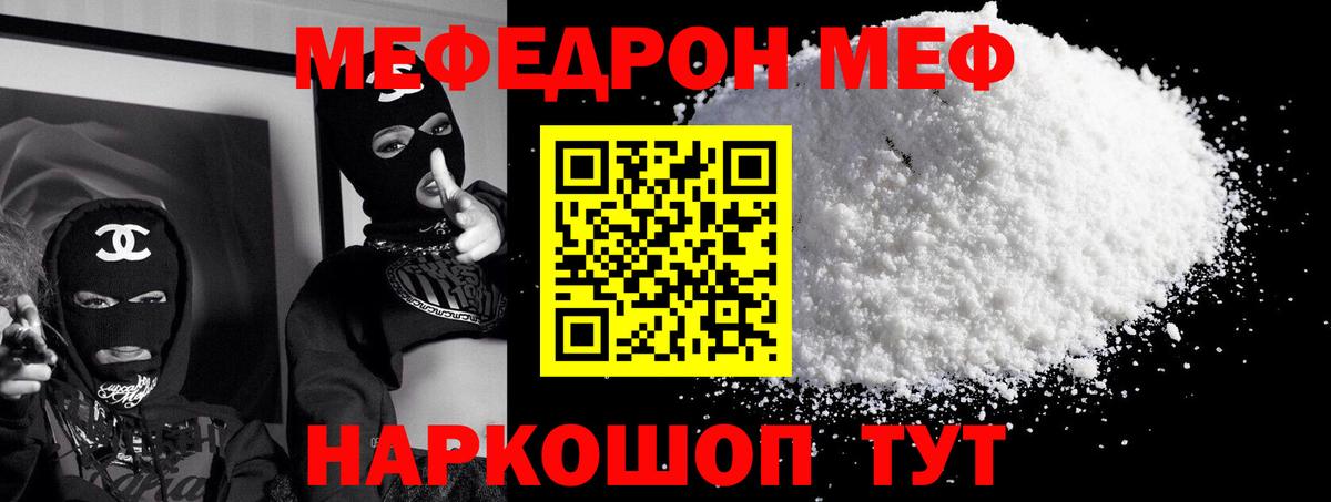 Арзамас  Меф  купить закладку  Меф  Вход с VPN  Меф VHQ  Меф VHQ 