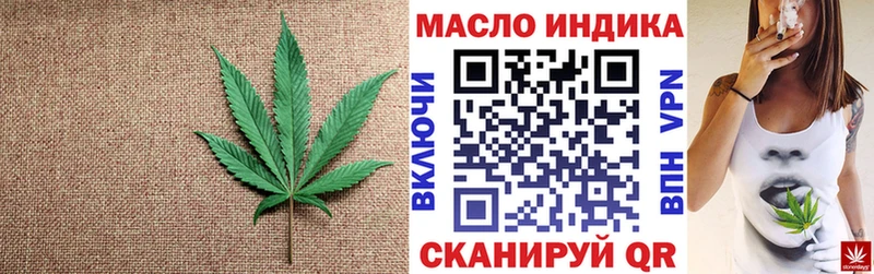 Дистиллят ТГК вейп  дарнет шоп  Арзамас 
