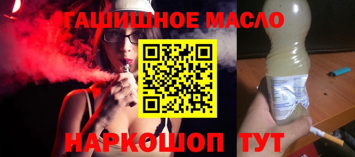 Дистиллят ТГК концентрат Арзамас