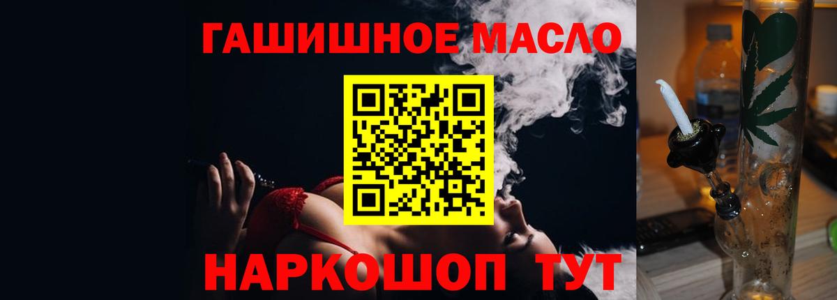 ТГК Wax  Вход с VPN  Арзамас 