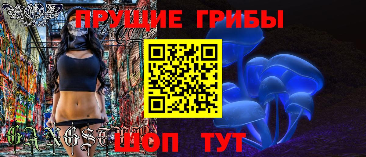 Арзамас  Псилоцибиновые грибы Magic Shrooms  Вход с VPN  Галлюциногенные грибы ЛСД 