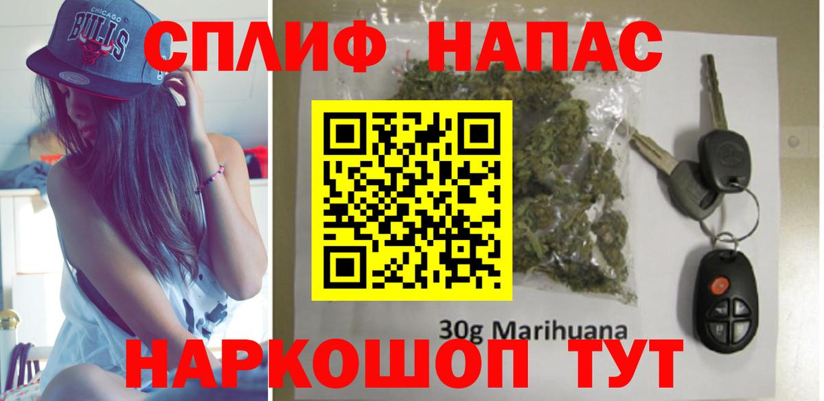МАРИХУАНА ГИДРОПОН  Бошки марихуана LSD WEED  Арзамас  Вход с VPN  Шишки марихуана Ganja 